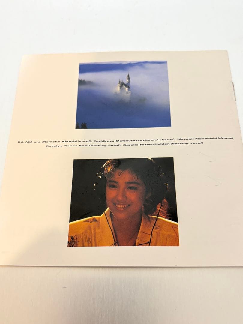 稀少・帯付】ラ・ムー Thanks Giving CD 菊池桃子 VAP - メルカリ