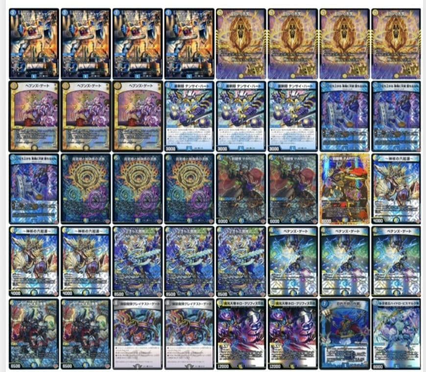 デュエマ CSベスト8 青黄黒ナイト デッキ デュエマ CSベスト8 青黄黒ナイト デッキ デュエマ CSベスト8 青黄黒