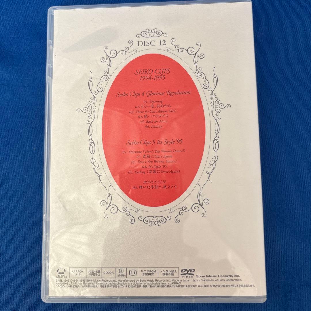 松田聖子SEIKO CLIPS 1994-1995 プレミアムDVDボックス - メルカリ