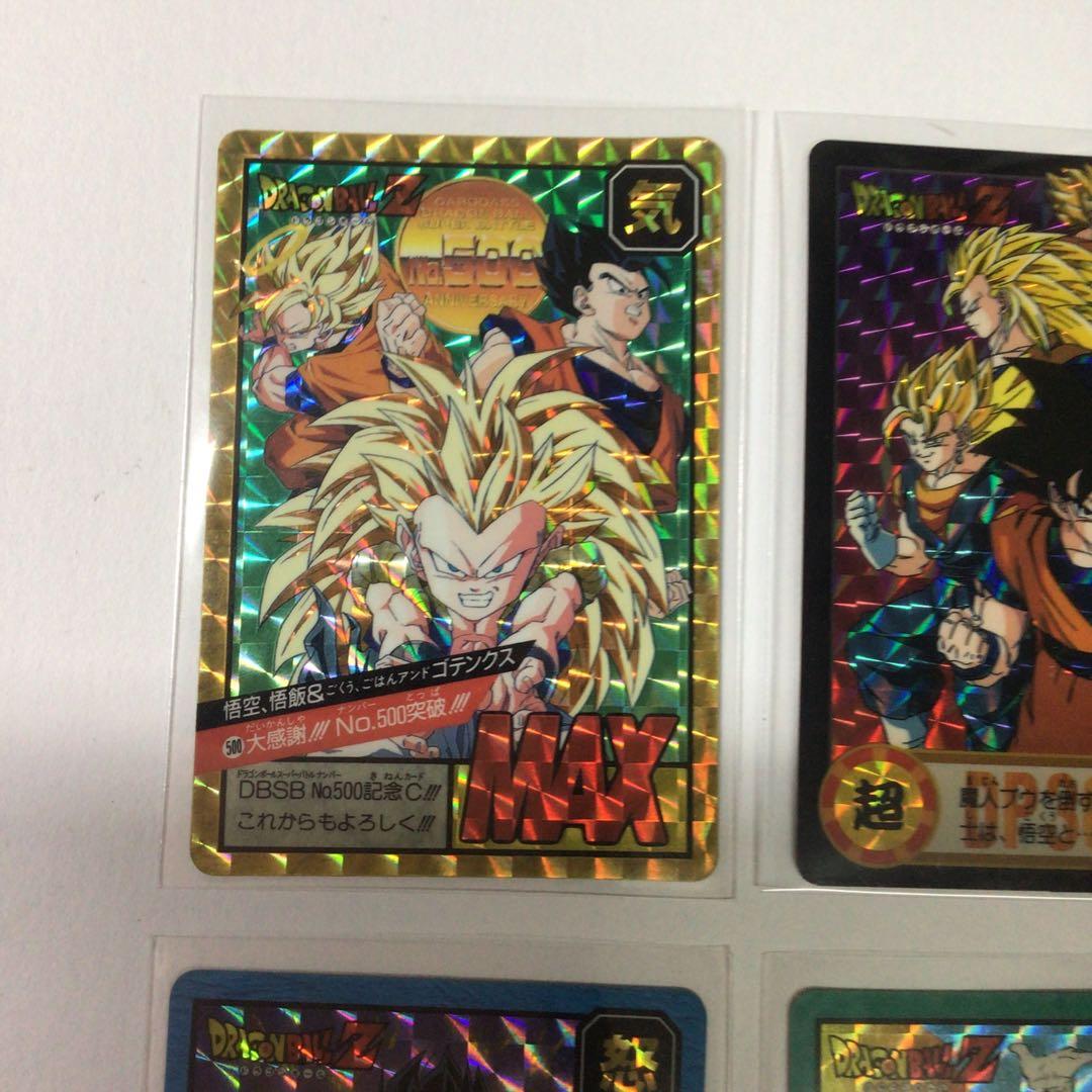ドラゴンボールZ カードダス 4枚セット - メルカリ