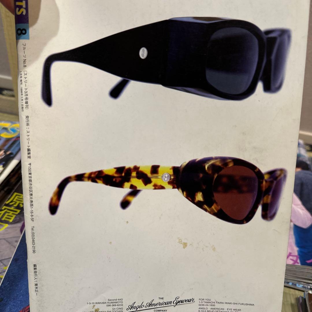 雑誌 FRUiTS フルーツ 第一号含む75冊 原宿フリースタイル - メルカリ