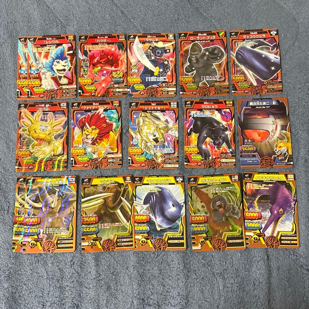 アニマルカイザー まとめ バラ売り可能 - メルカリ