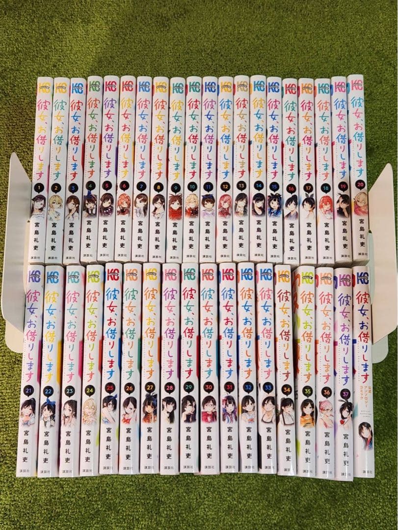 彼女お借りします。全巻　37巻+1巻