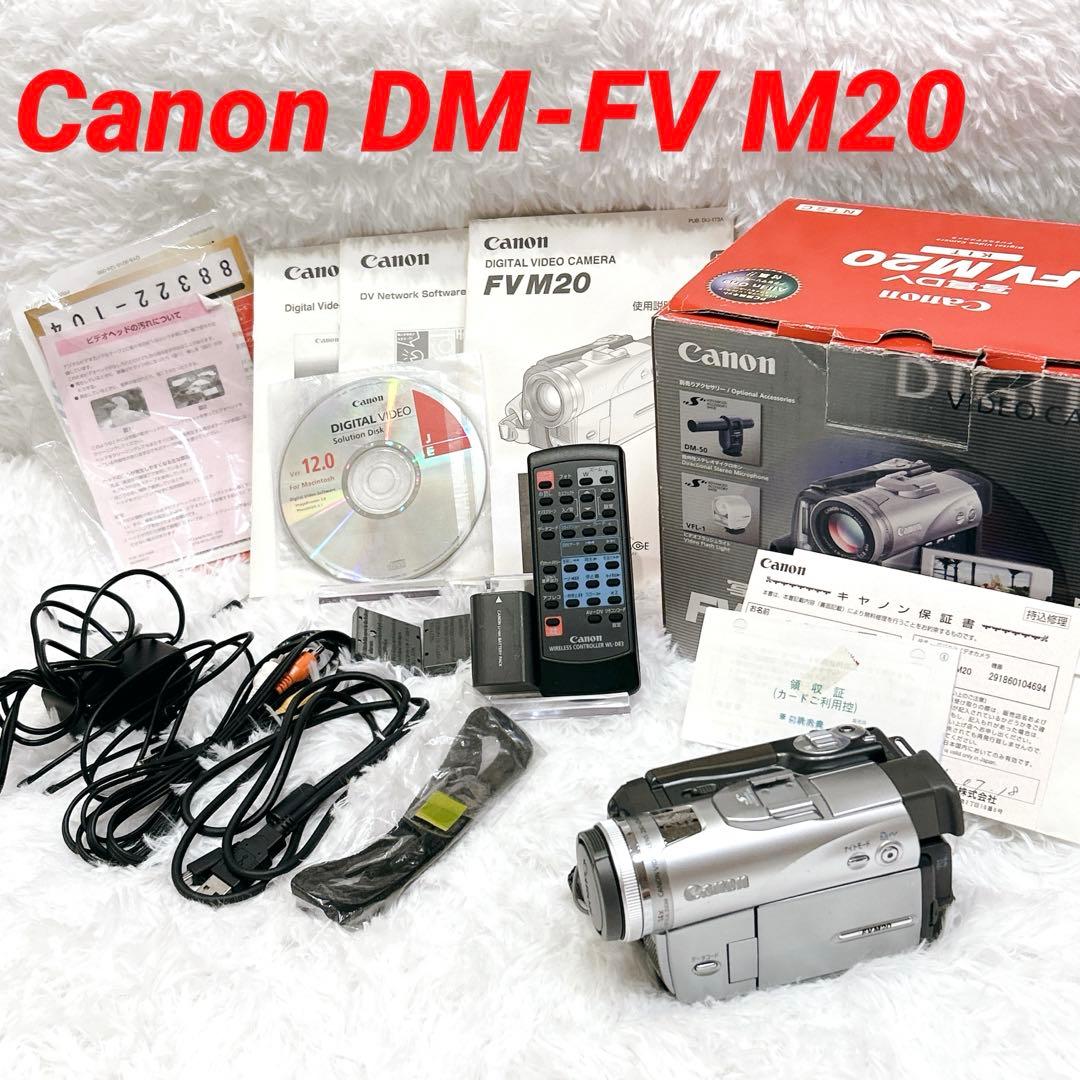 【美品/動作品】Canon ビデオカメラ DM-FV M20 キャノン FV M20 - キヤノンカメラミュージアム