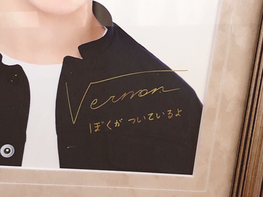 SEVENTEEN 2019 MUSEUM 額装写真 バーノン - メルカリ