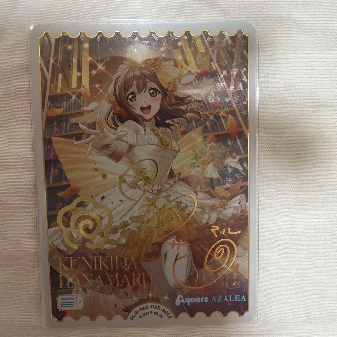 未開封 オランピアソワレ オラソワ 玄葉 フレグランス 香水