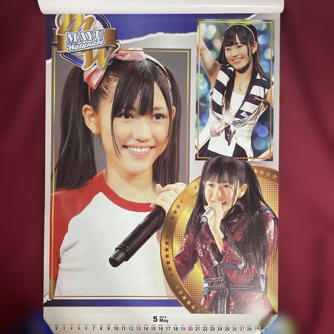 AKB48 ・渡辺麻友】2012年カレンダー - メルカリ