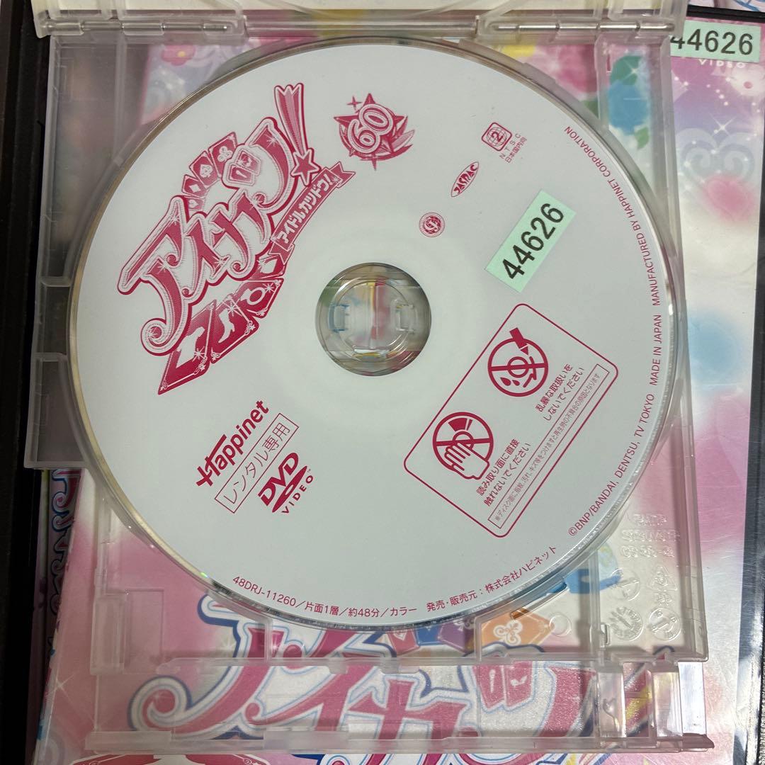 アイカツ！ DVD 全60巻＋映画3枚セット - メルカリ