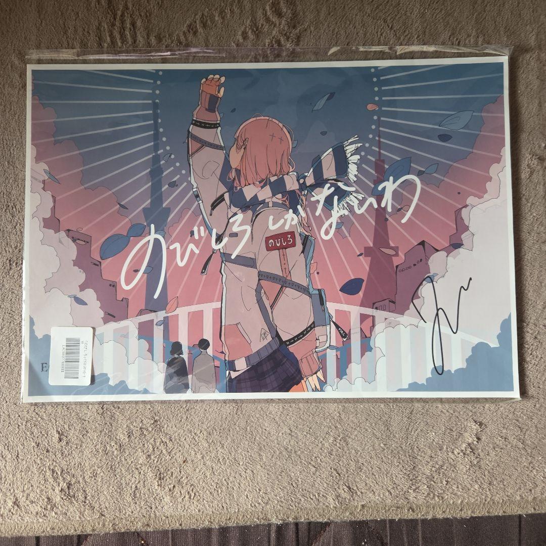 Creepy Nuts キーホルダー、ラバーバンド、ステッカーセット - メルカリ