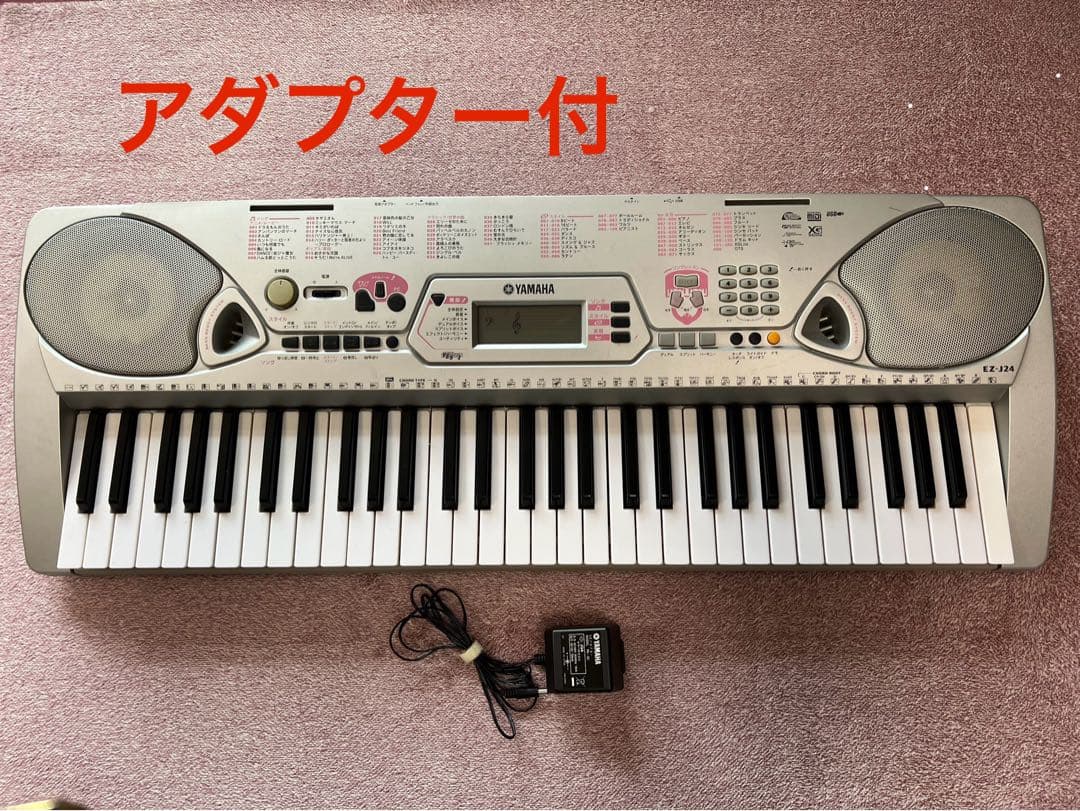 YAMAHA電子キーボードEZ-J24 電源アダプタ付き 送料込 - メルカリ