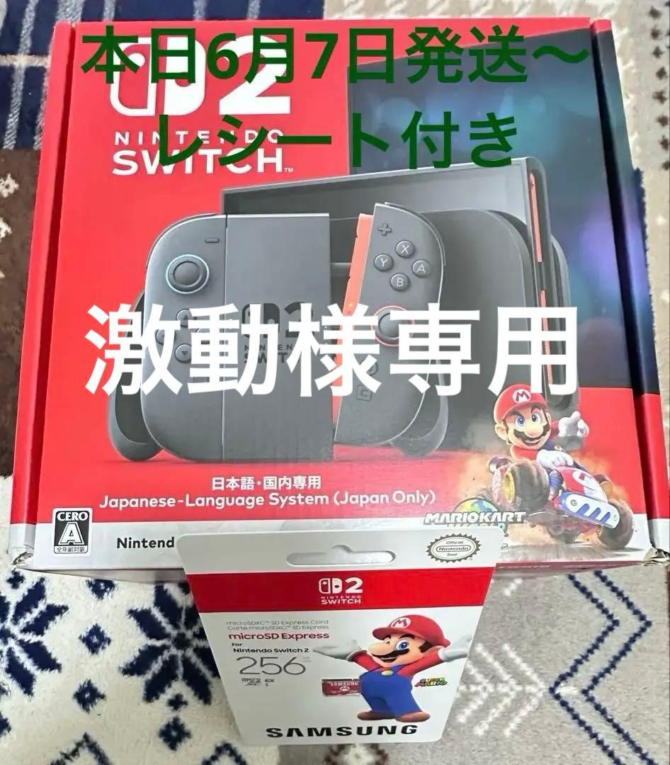 激動 2024 Ninja ZX-25R 適合製品情報 | TRICK STAR 製品 | TRICK STAR