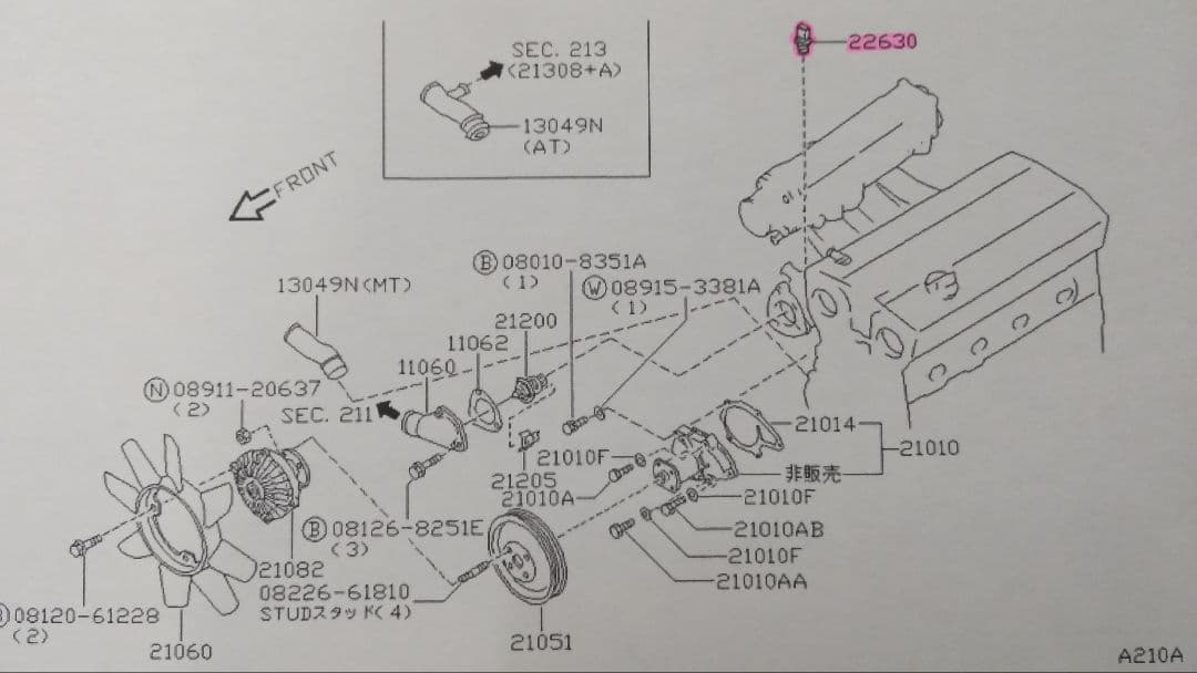 180/240SX・S13シルビア 純正ECU水温センサー 未使用新品 - メルカリ