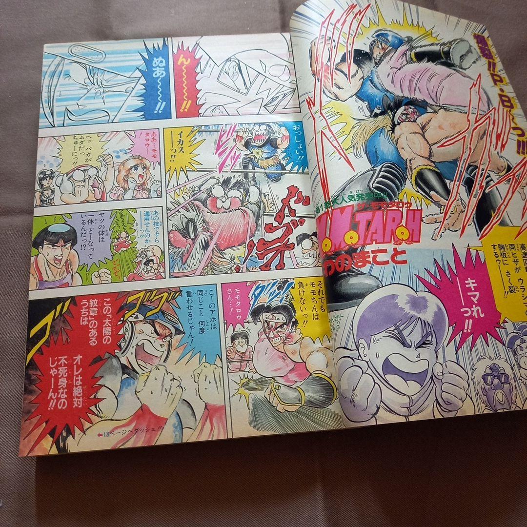 当時物美品】週刊 少年 ジャンプ 1988年20号 漫画 アニメ - メルカリ