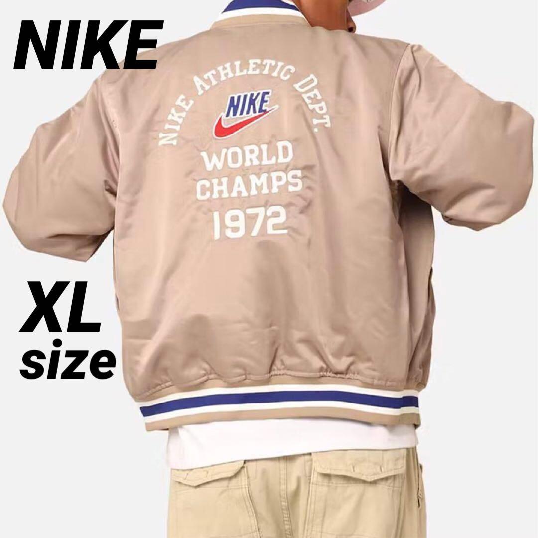 NIKE Dugout Satin Jacket スタジャン カーキ XLサイズ - メルカリ