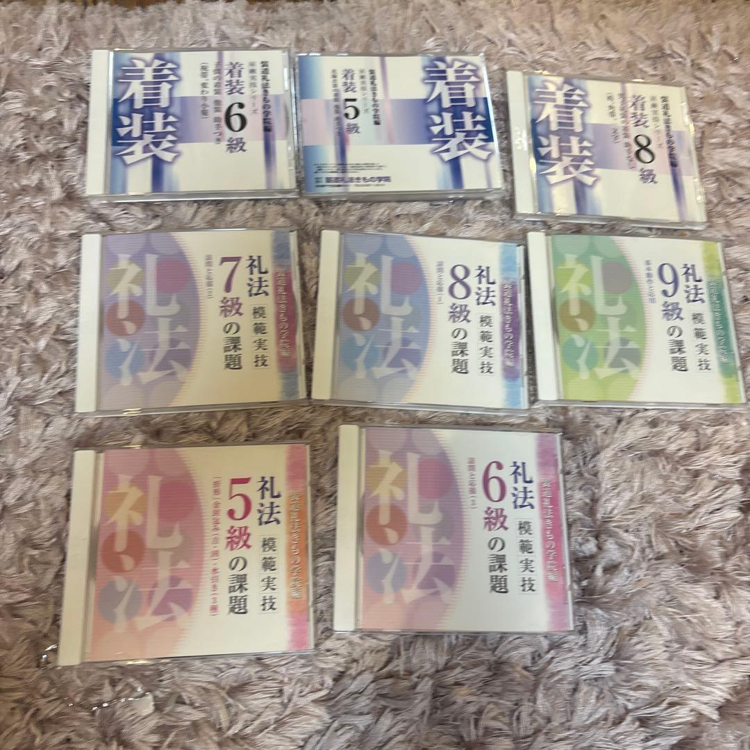 装道礼法きもの学院 日本語学習 DＶＤセット 着装・礼法 文化庁支援の親子教室・叙勲授与式の着付け | 着付け教室 装道礼法