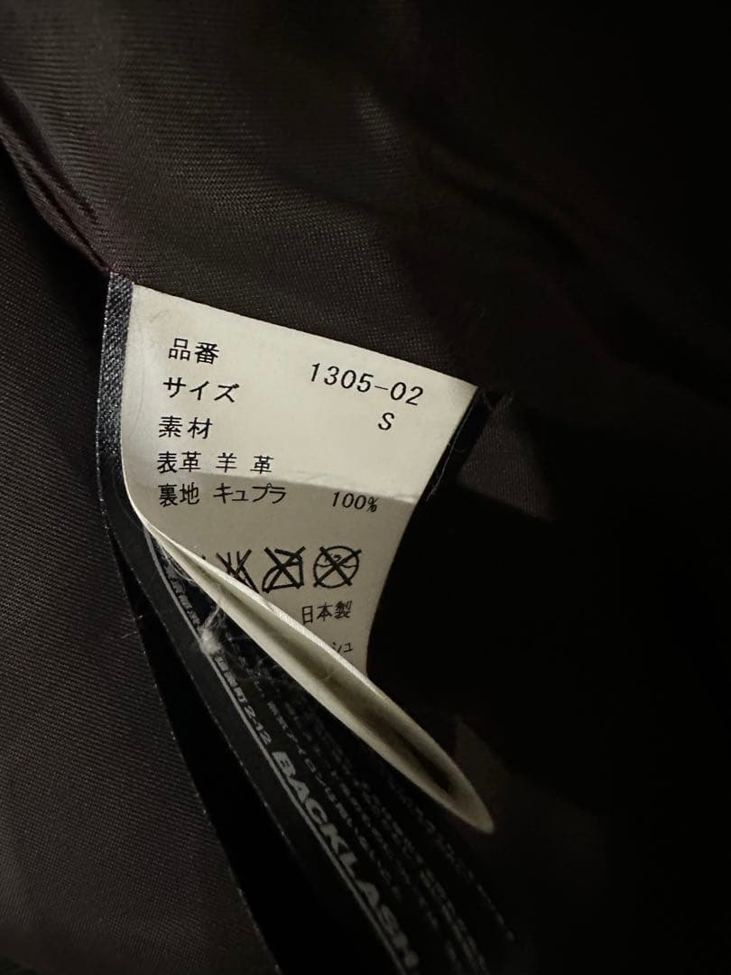 BACKLASHシープレザーベスト/バックラッシュスーツジャケットジレ