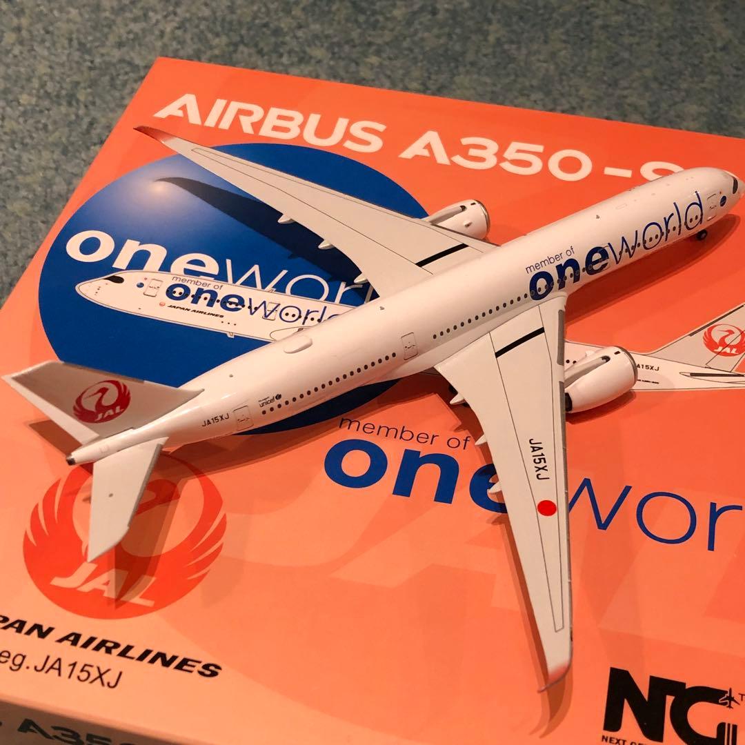 JAL A350-900 日本航空 oneworld JA15XJ NG - メルカリ