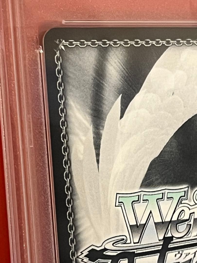 PSA10 朝のおしごとレムPR ヴァイスシュバルツ RZ/S55-P08PR - メルカリ