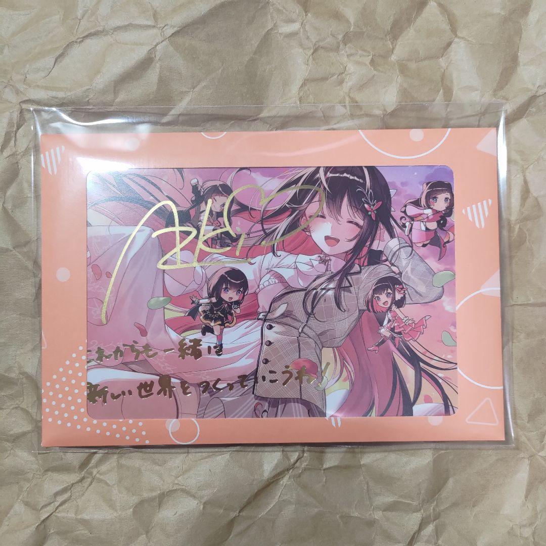 AZKi 活動4周年記念 直筆サイン入りポストカード ホロライブ - メルカリ