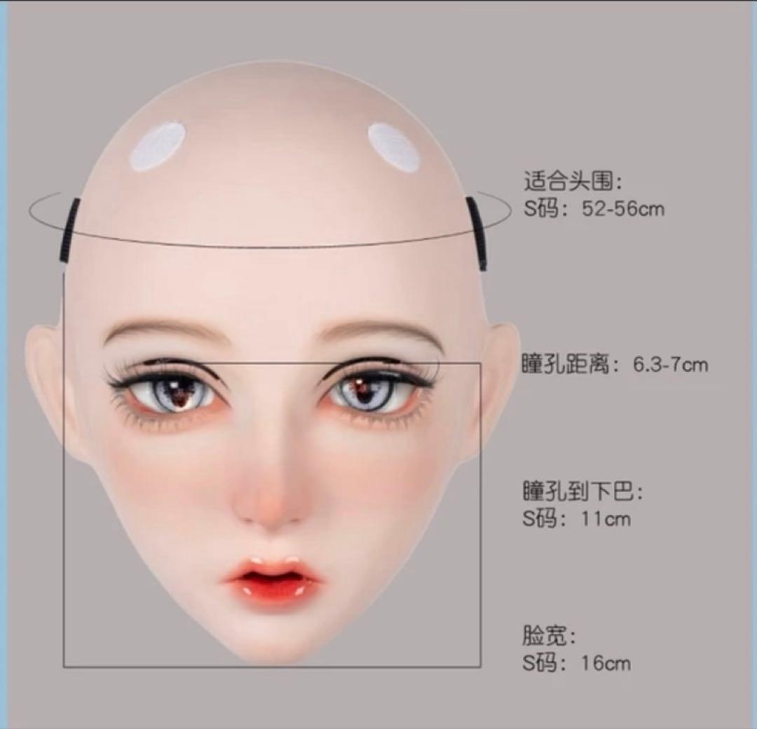 ア*パ様 【2/5まで値下げ交渉可能】 HIDOLLS 着ぐるみ　マスク ドール