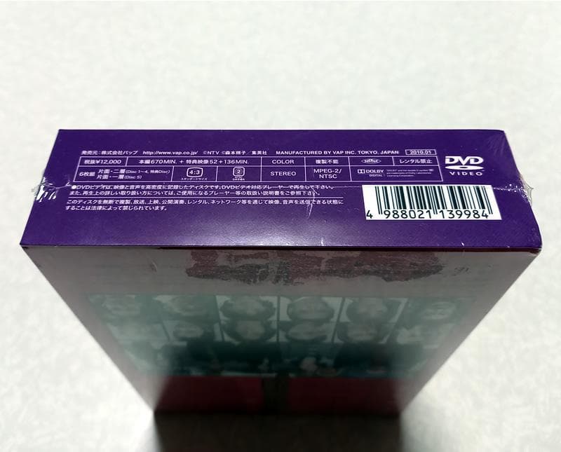 新品未開封 ごくせん 2002 DVD-BOX 仲間由紀恵 松本潤 - メルカリ