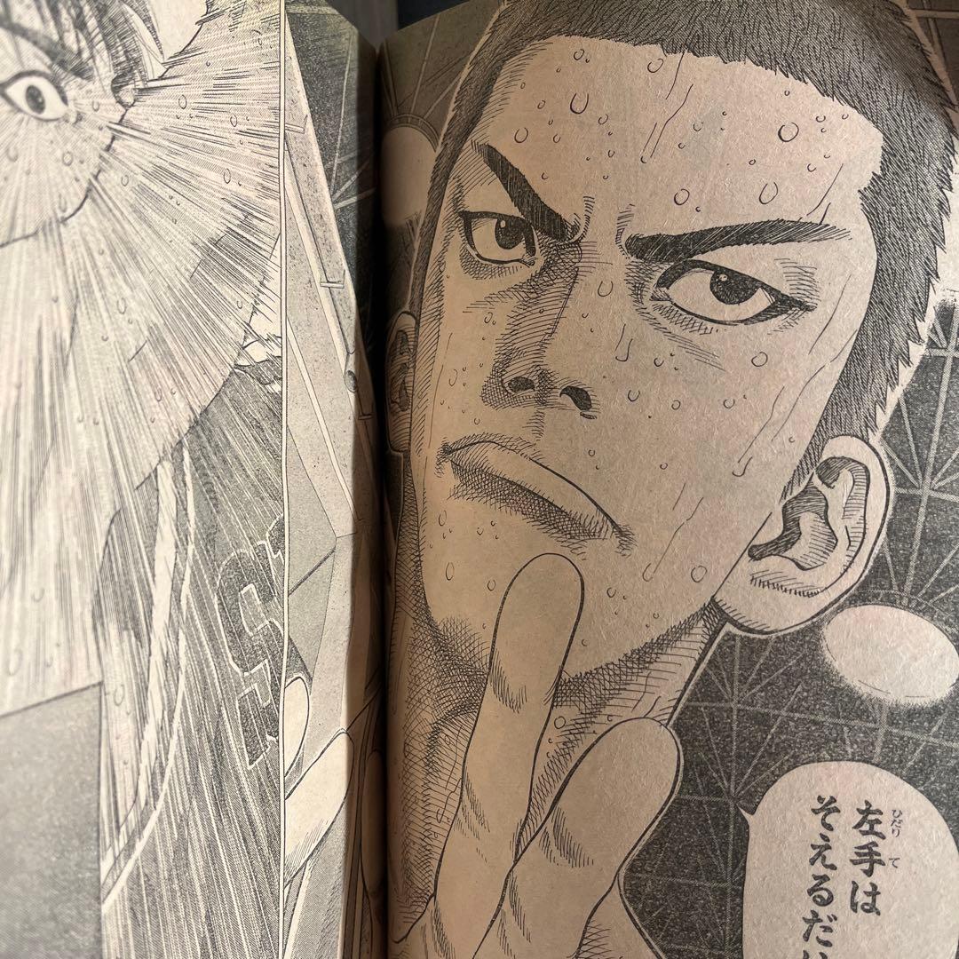 スラムダンク 第1話＋最終回直前〜最終回セット 井上雄彦 - メルカリ