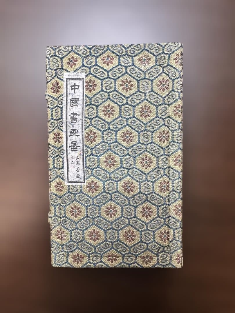 中国 古墨 曹素功 中国高級書画墨 徽歙曹素功堯千氏造 - メルカリ