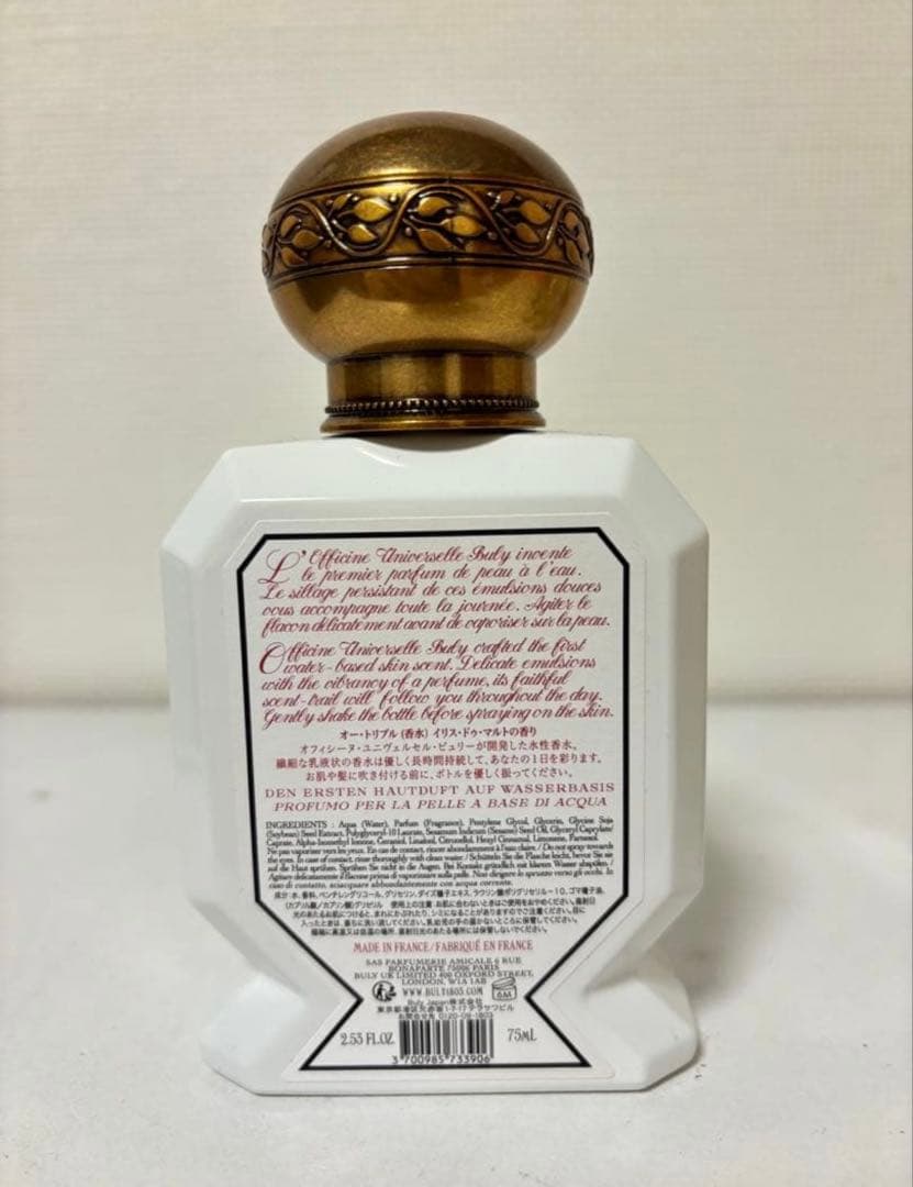 ビュリー オートリプル イリス・ドゥ・マルト - メルカリ