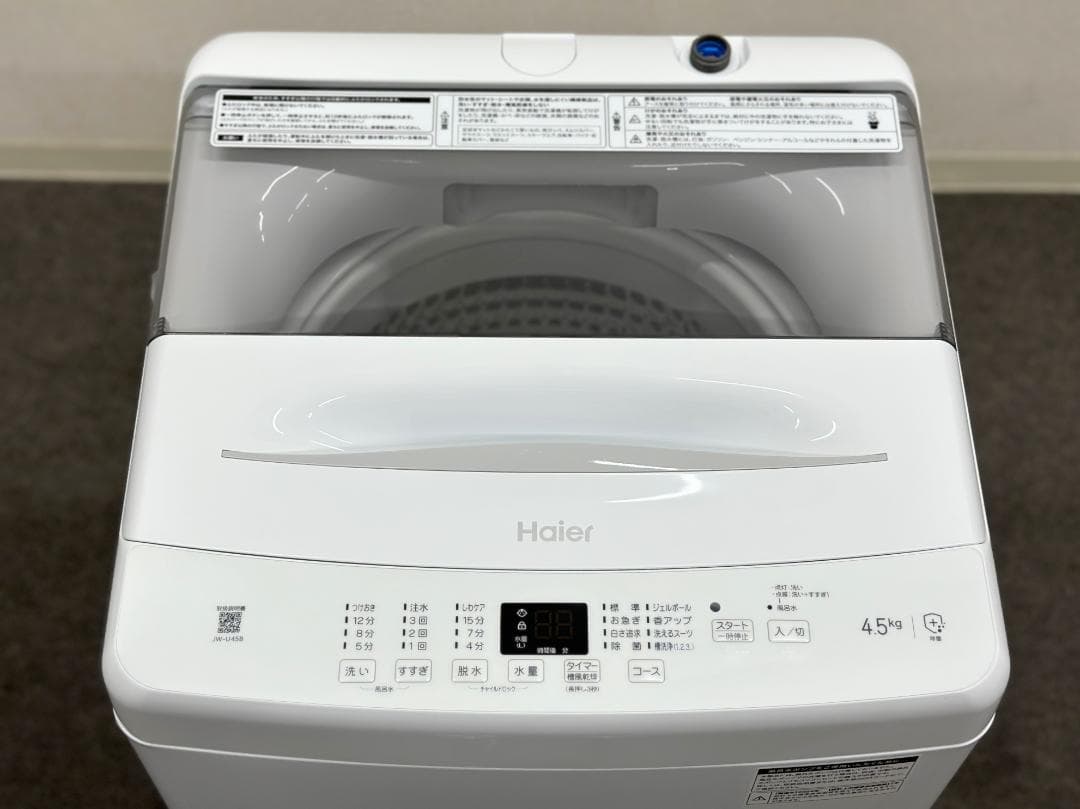 美品 ハイアール 全自動洗濯機 JW-U45B 4.5kg 2024年製