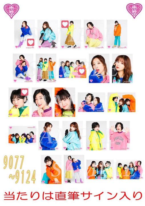 私立恵比寿中学 エビ中 生写真 カウントダウン学芸会 私立恵比寿中学、結成15周年のめでてぇ「大学芸会」生中継（真山りかと