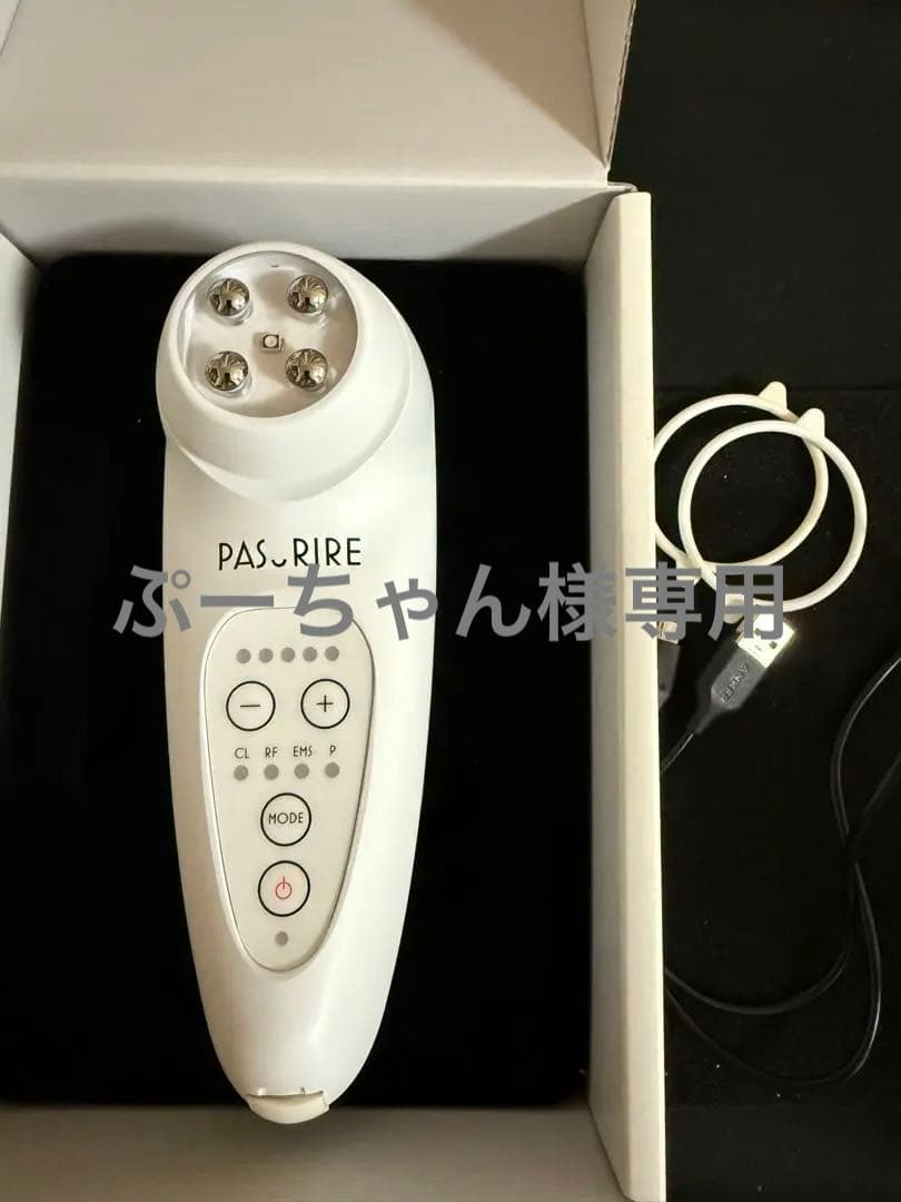 PASSPIRE パスリル　美顔器 PASSPIRE パスリル 美顔器 PASURIRE （業務用、店販用）​ - 株式会社OI