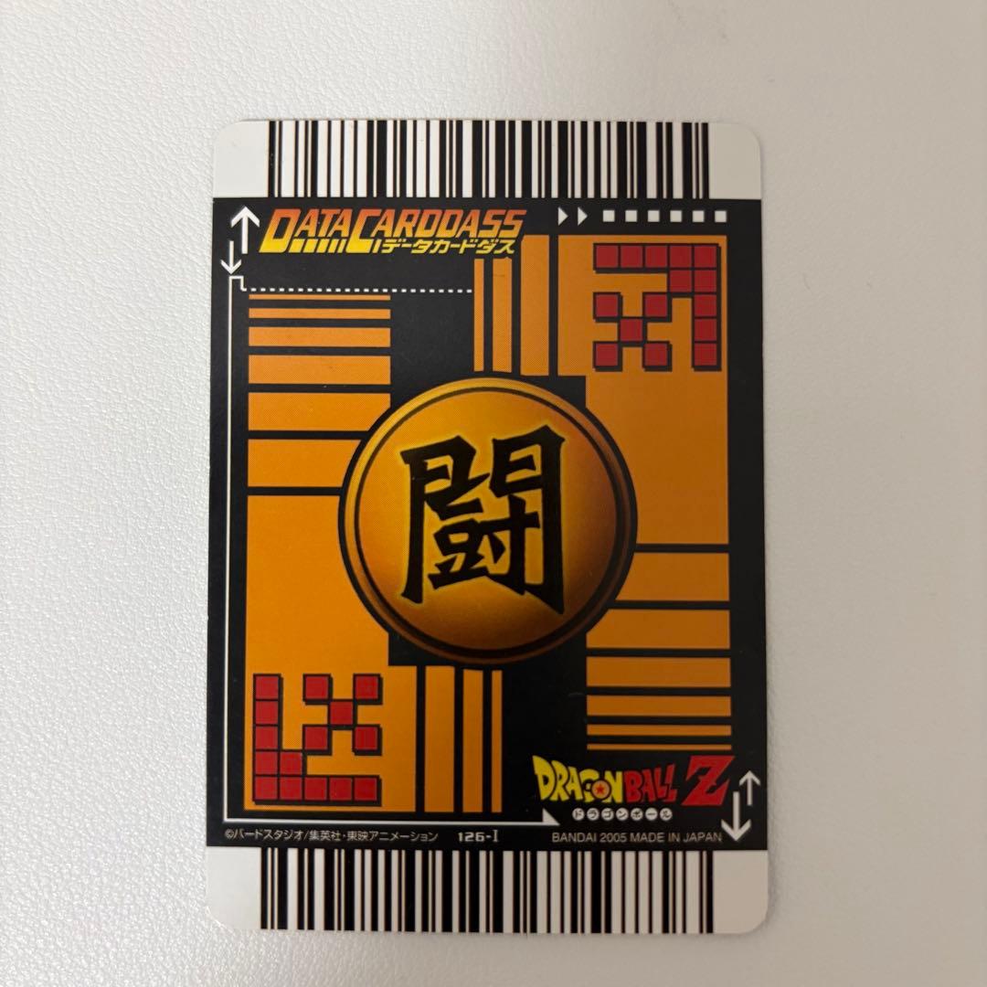 ドラゴンボールZ データカードダス 孫悟空 金レア - メルカリ