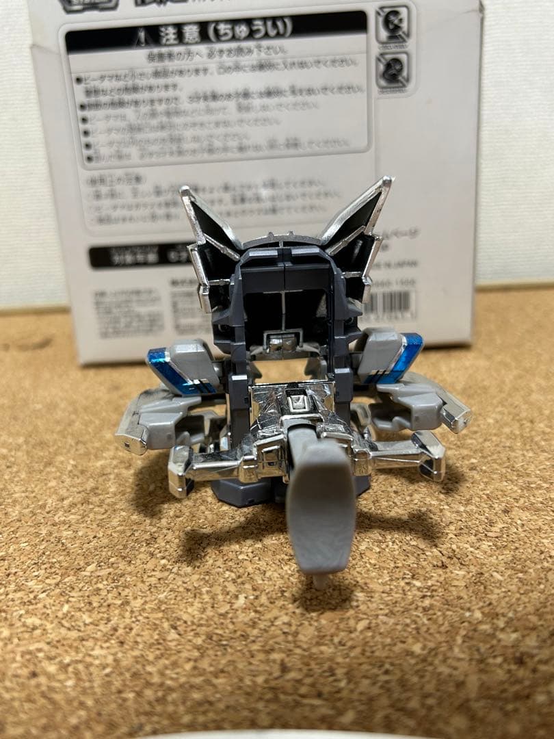 限定 スプレッドワイバーン パーフェクトモード シルバーメッキ