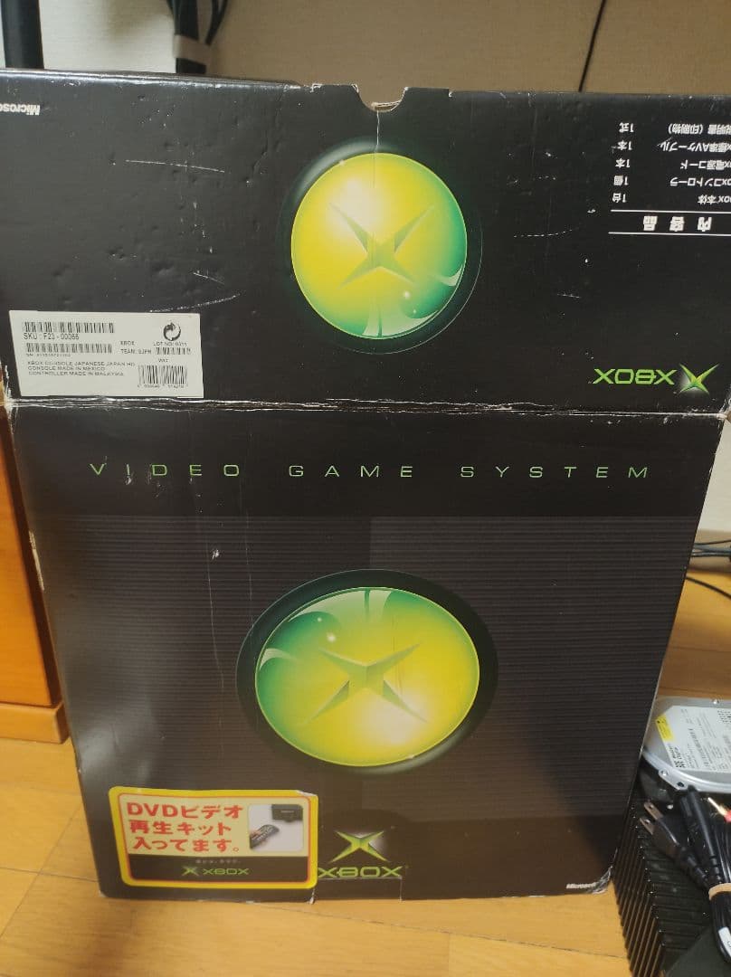 XBOX初代化〜トムソンevox HDD1TB - ROCKY5+2xゲーム - メルカリ