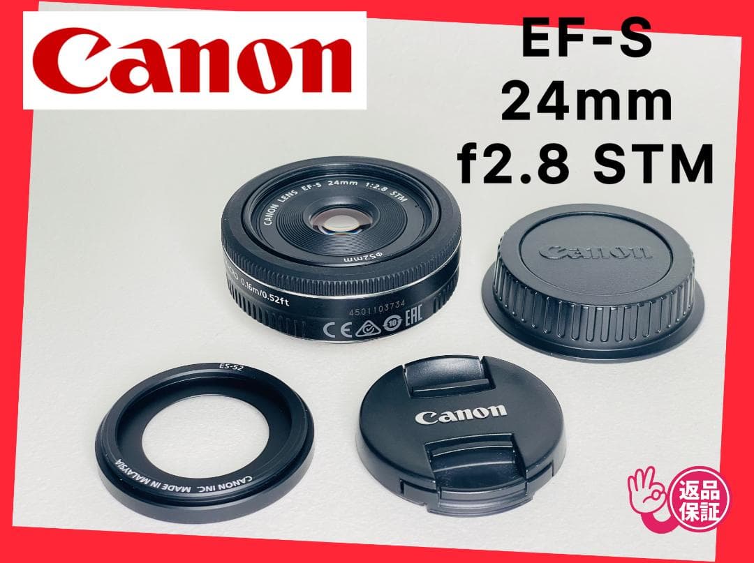 【新品級】 Canon EF-S 24mm F2.8 STM パンケーキレンズ 交換レンズレビュー：EF-S 24mm F2.8 STM - デジカメ Watch