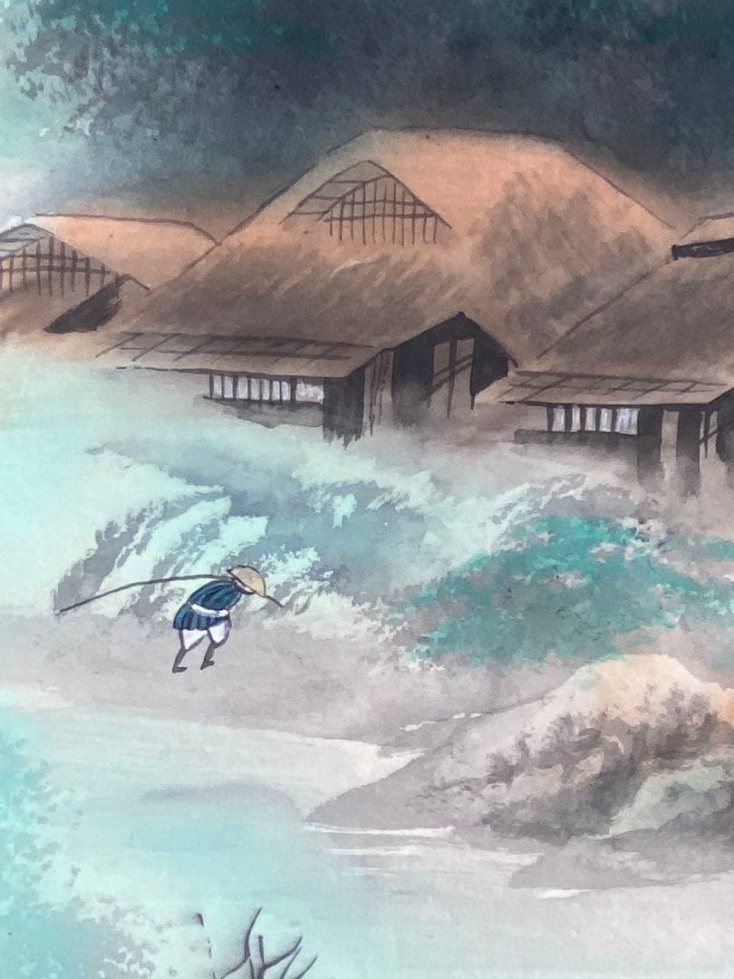 酒井正照 彩色山水 真品保証 検定書付け 25万の美しい珍品 入手困難