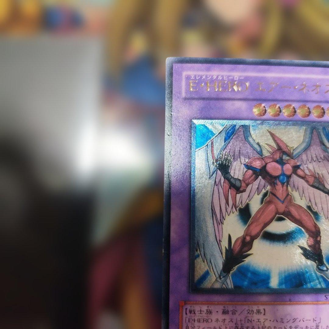 E-HERO エアー・ネオス レリーフ アルティメット - メルカリ