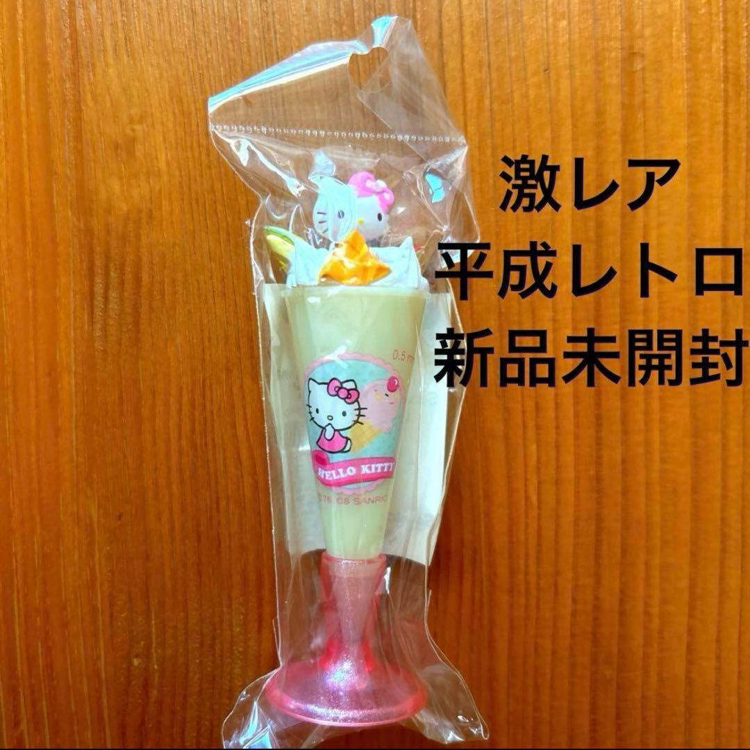 激レア 新品未開封】ハローキティ パフェ型シャープペン 平成レトロ