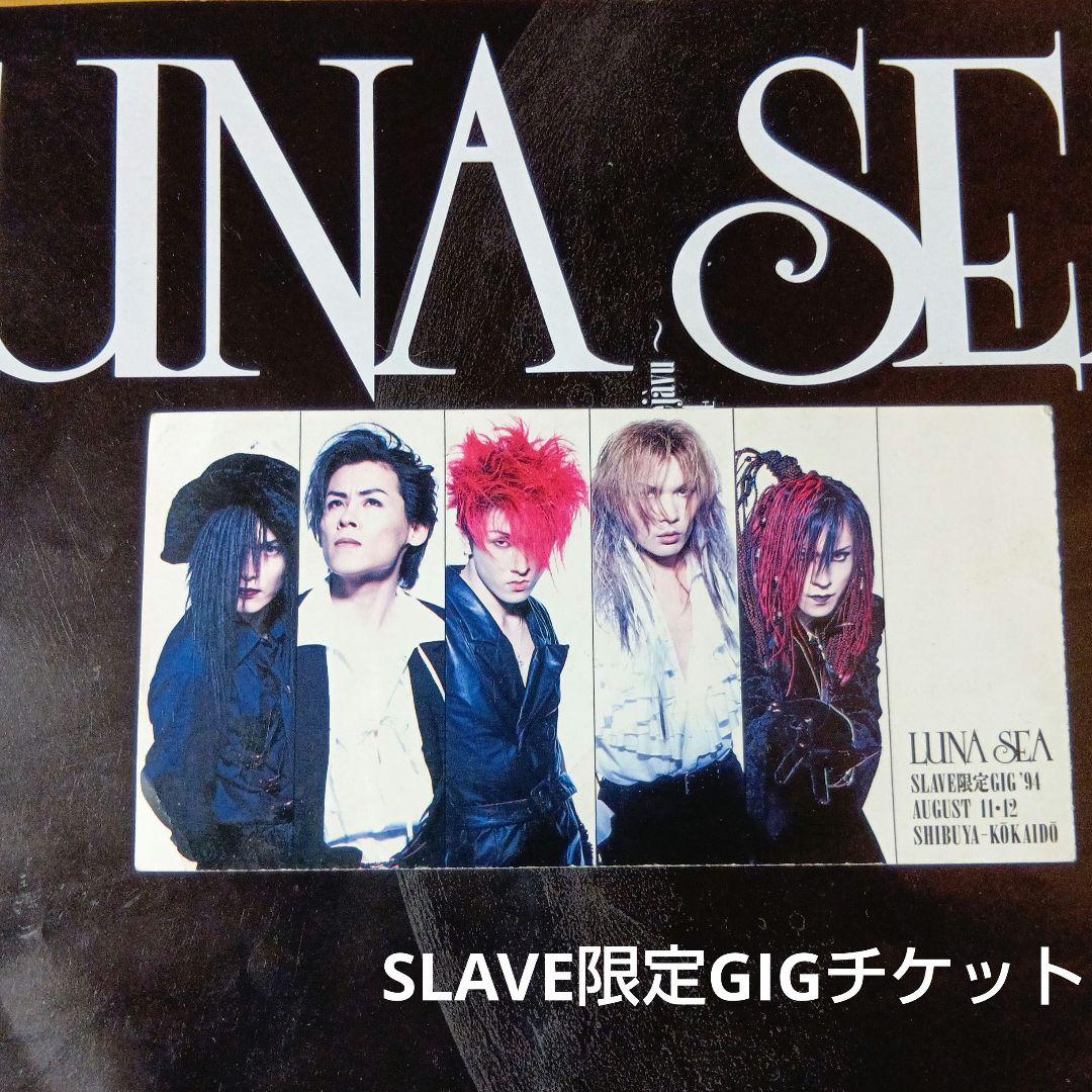 LUNA SEA チケット SLAVE限定GIG（1994） - メルカリ