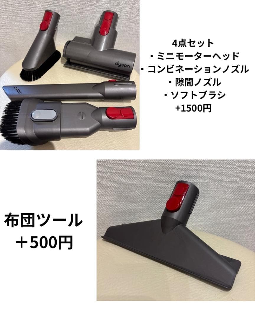 分解清掃済動作品】ダイソン SV12 V10 コードレスクリーナー 美品