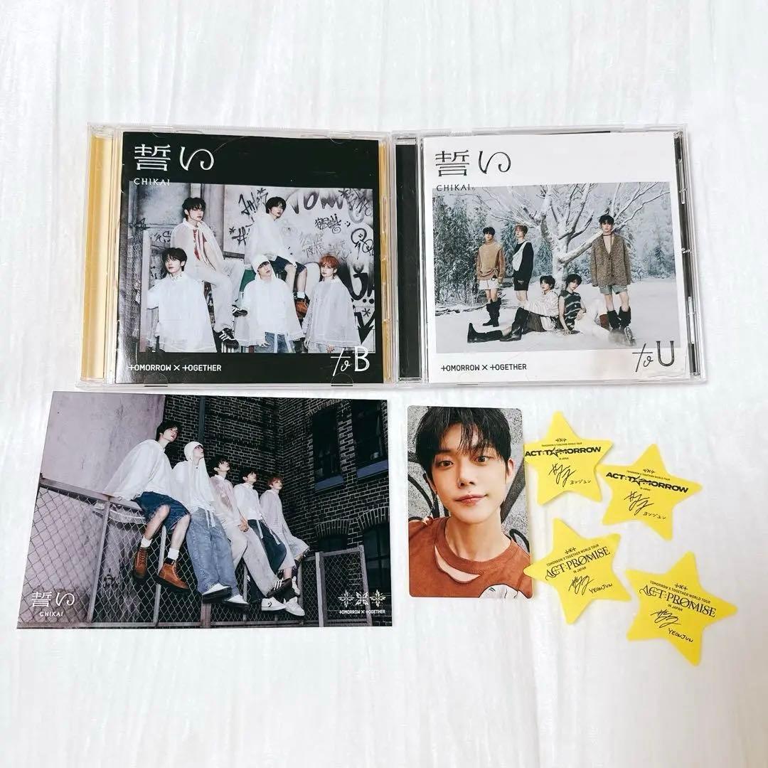 TXT トレカ 誓い ヨンジュン 特典付き 落下物 星 - メルカリ