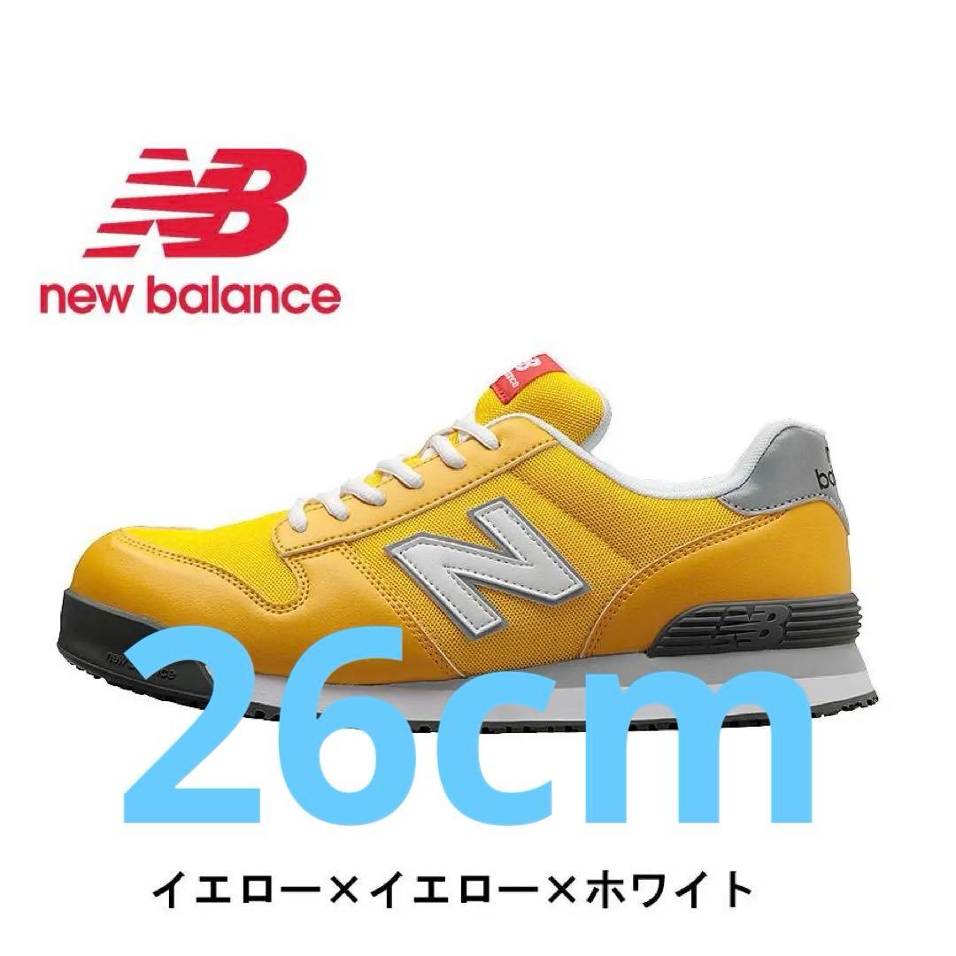 ニューバランス安全靴26cm - メルカリ
