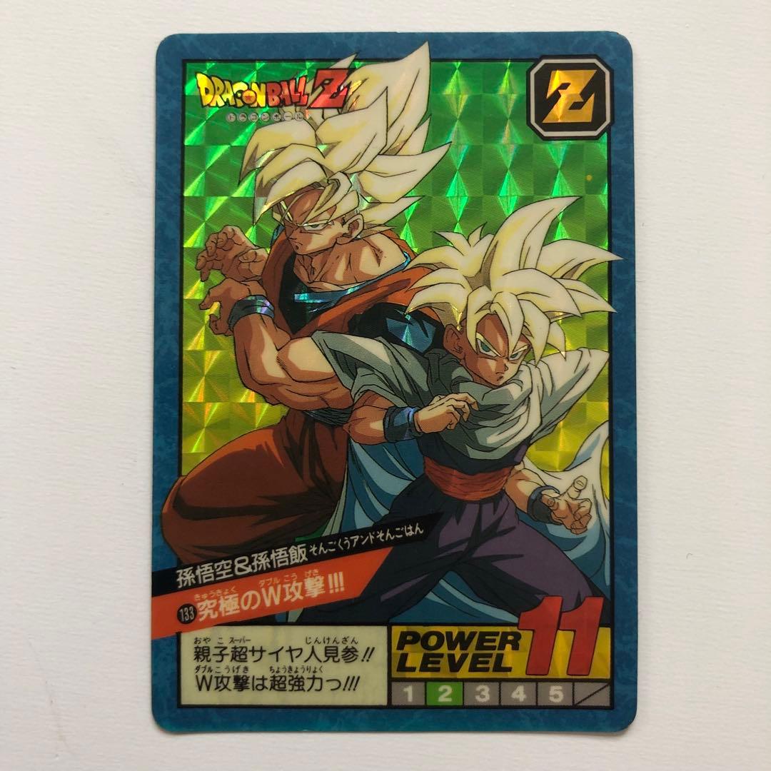 ドラゴンボールZ カードダス スーパーバトル 133 孫悟空 孫悟飯 - メルカリ