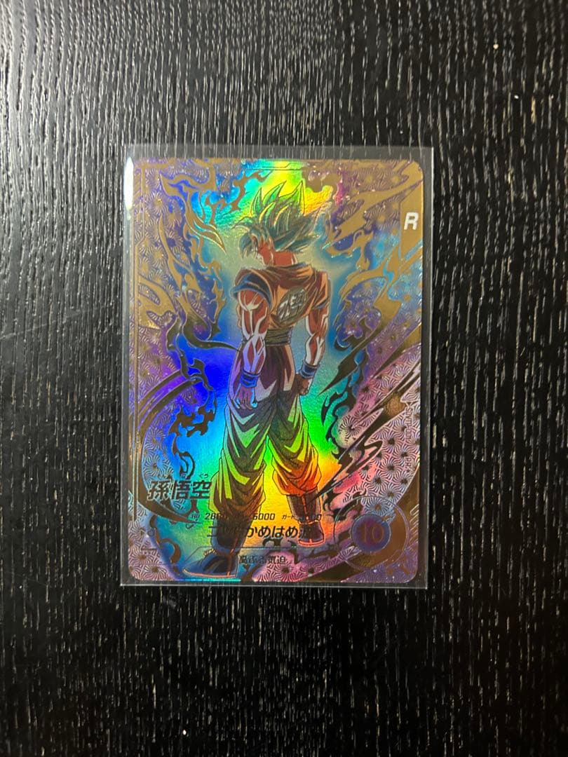 ドラゴンボールダイバーズ大会プロモ SDVTP-001 孫悟空 パラレル ドラゴンボールダイバーズ PR☆ SDVTP-001 孫悟空パラレル 大会プロモ