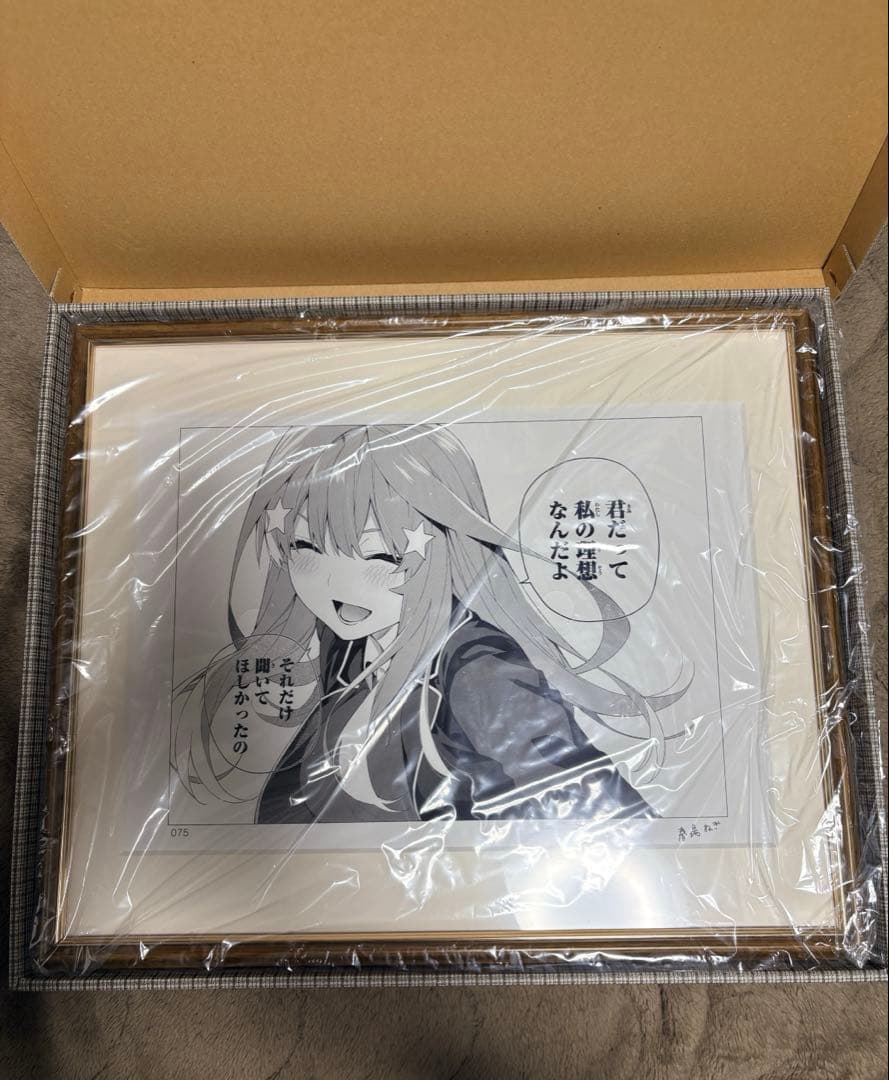 【五等分の花嫁】中野五月　複製原画 完結記念！ 期間限定受注製造 モノクロ複製原画 複製サイン入り 中野五