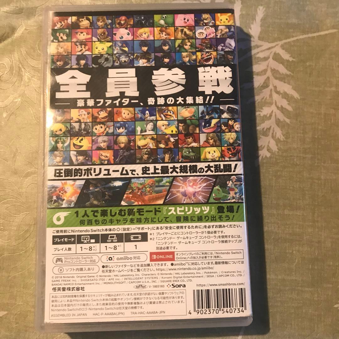 スマッシュブラザーズソフト￼ - メルカリ