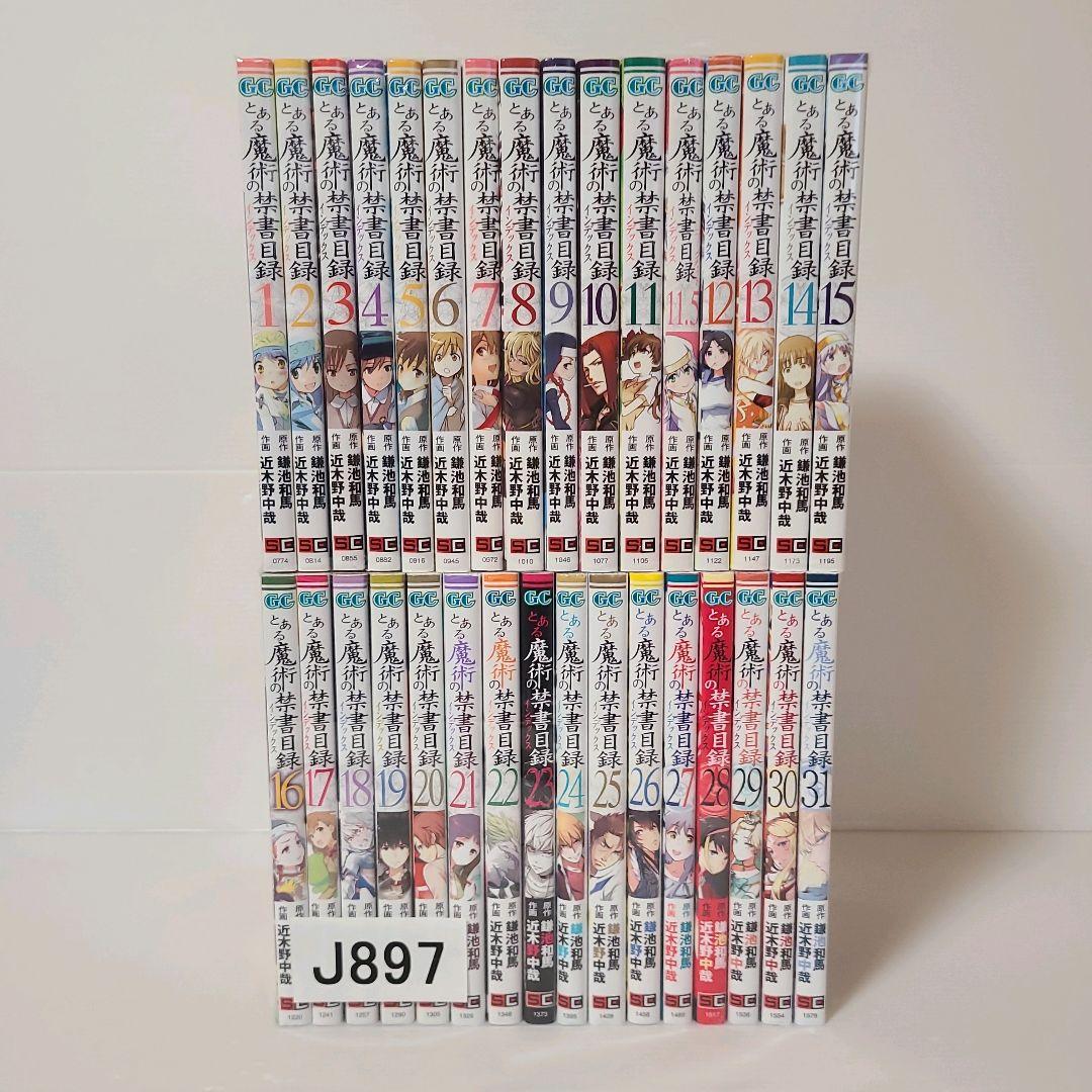 897★とある魔術の禁書目録★全巻セット Amazon.co.jp: 新約 とある魔術の禁書目録 ライトノベル 1-22巻セット