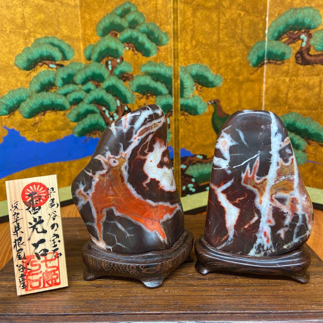 天然雷光石 火の鳥 ☆ 鑑賞石 根尾雷光石 - メルカリ