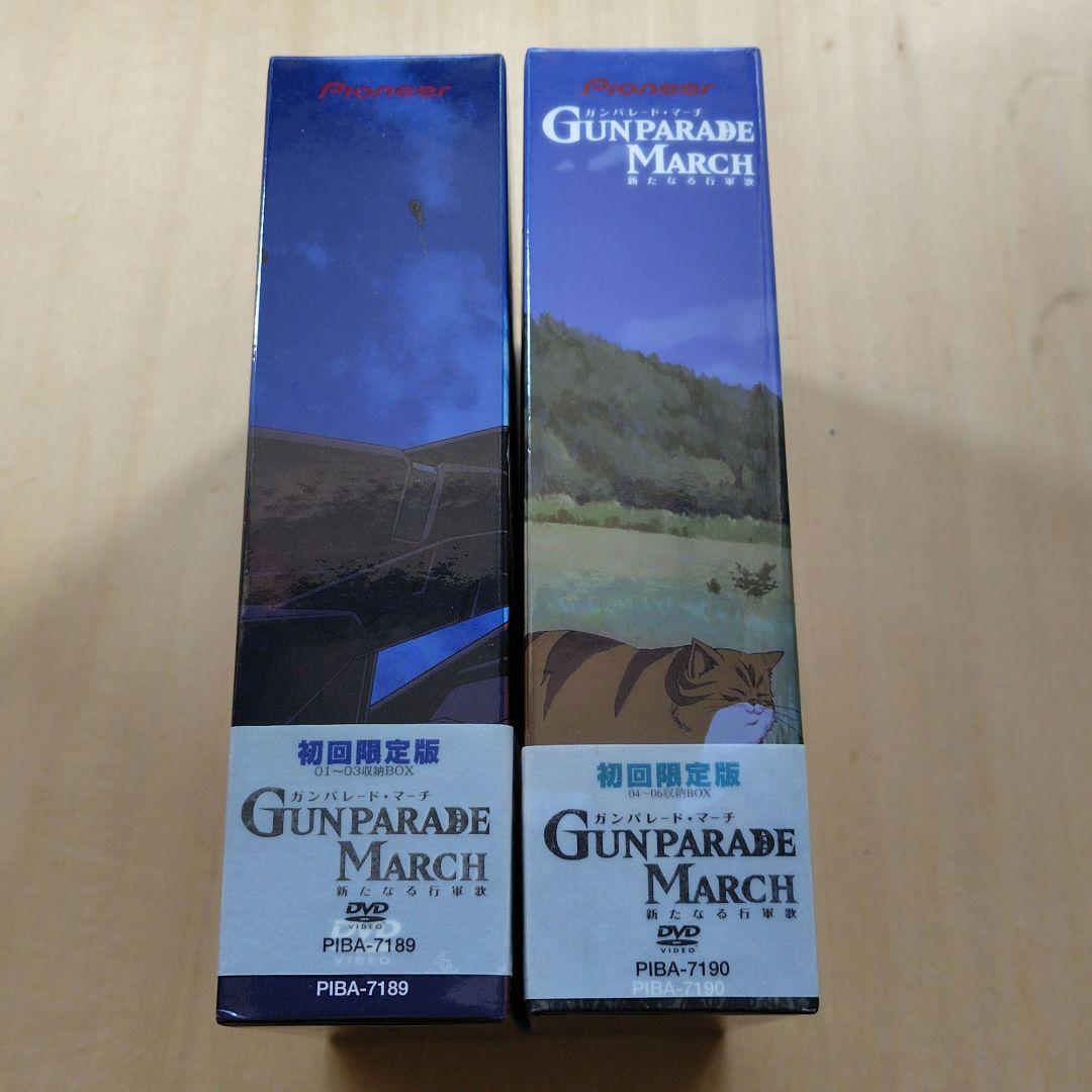 レア 高機動幻想ガンパレード・マーチ DVD-BOX セット 初回限定版