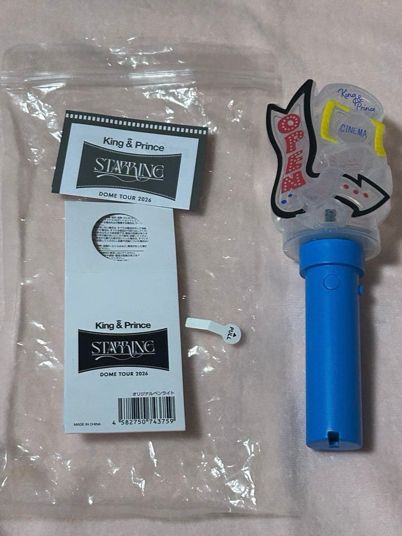 King&Prince STARRING 2026 キンプリ ペンライト - メルカリ